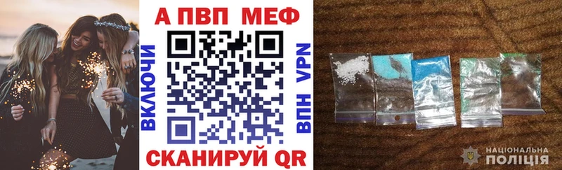 А ПВП Соль как найти закладки Верхотурье