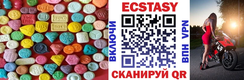 Ecstasy VHQ  сайты даркнета формула  Верхотурье 