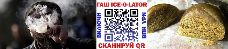 MEGA ссылки Верхотурье ГАШ Cannabis