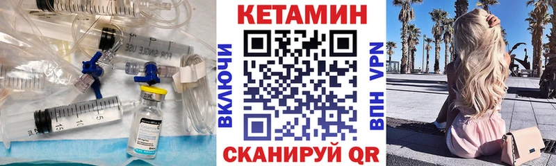 КЕТАМИН VHQ  кракен онион  Верхотурье 