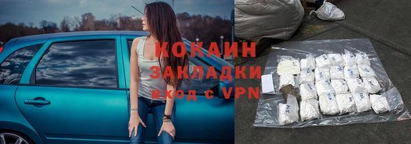 спайс Бронницы