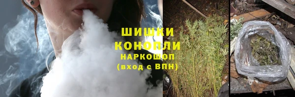 спайс Бронницы