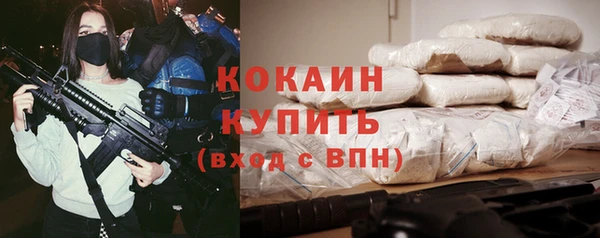 экстази Бугульма