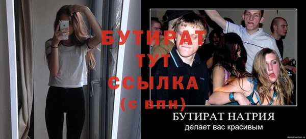 спайс Бронницы