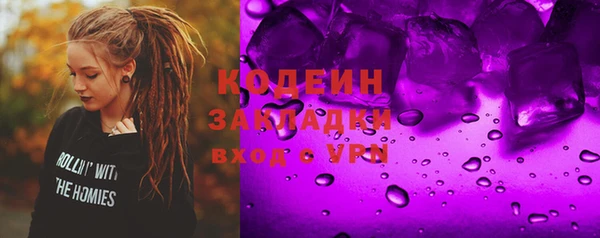 спайс Бронницы
