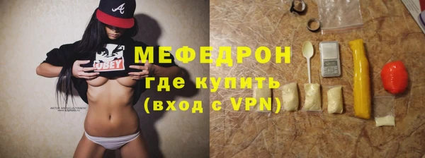 спайс Бронницы
