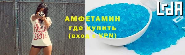 экстази Бугульма