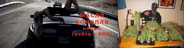 бутират Бородино