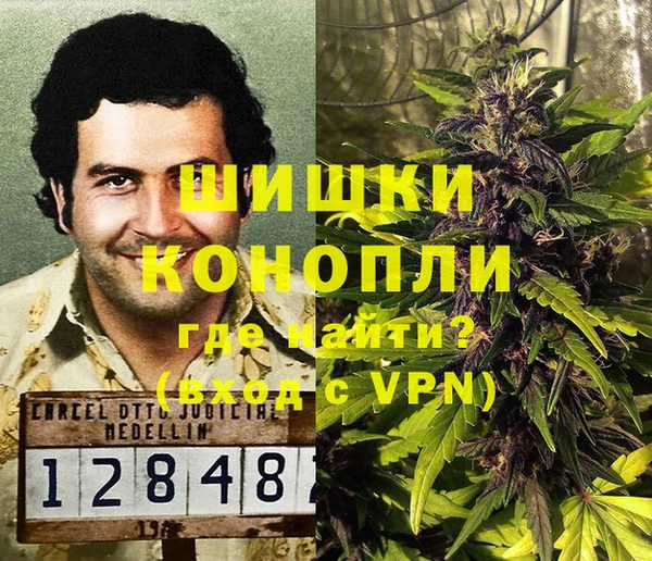 экстази Бугульма