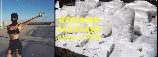 экстази Бугульма