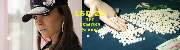 спайс Бронницы