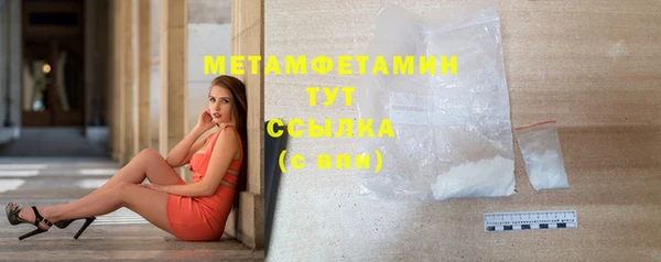 экстази Бугульма