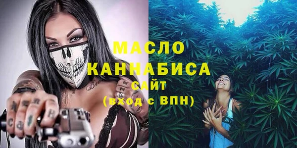 бутират Бородино