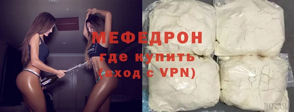 прущая мука Тихвин