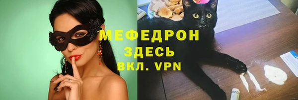 бутират Бородино