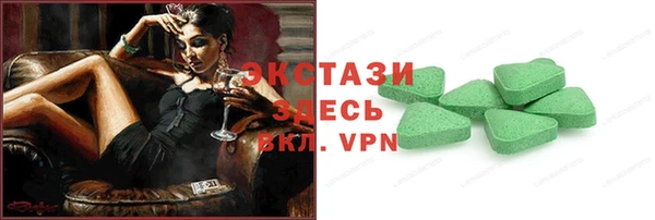 экстази Бугульма