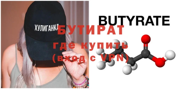 спайс Бронницы