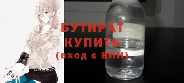 экстази Бугульма