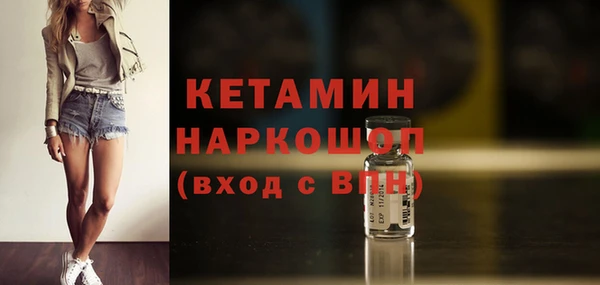 экстази Бугульма