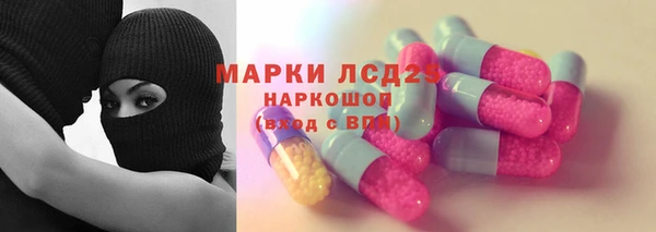 экстази Бугульма