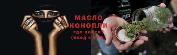 экстази Бугульма