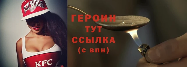 марки nbome Тихорецк