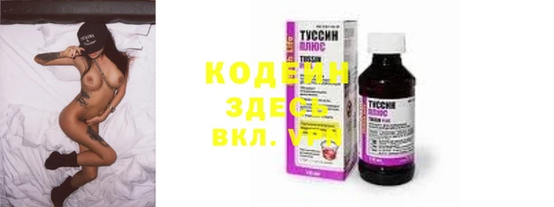 спайс Бронницы
