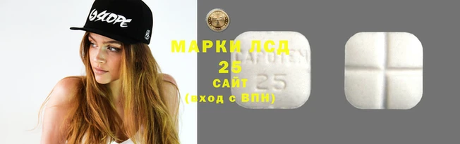 спайс Бронницы