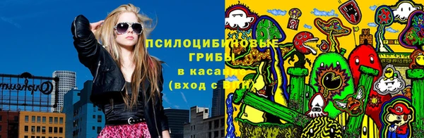 спайс Бронницы