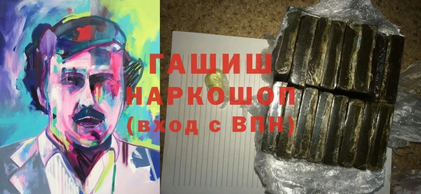 спайс Бронницы