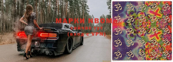 бутират Бородино