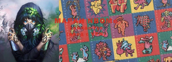 экстази Бугульма