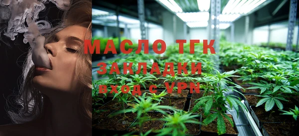 бутират Бородино