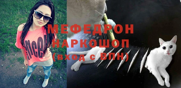 бутират Бородино