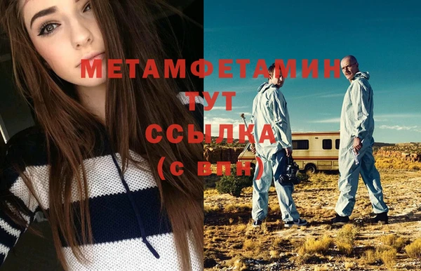 марки nbome Тихорецк