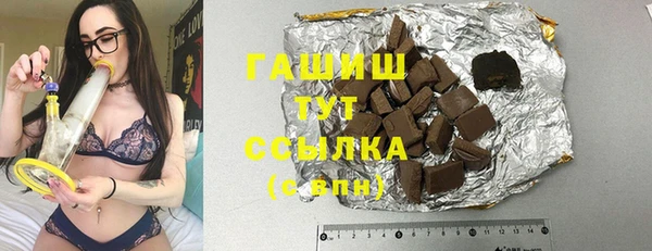 бутират Бородино