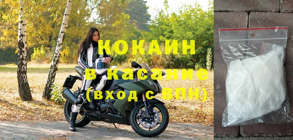 экстази Бугульма