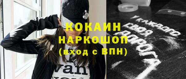 бутират Бородино