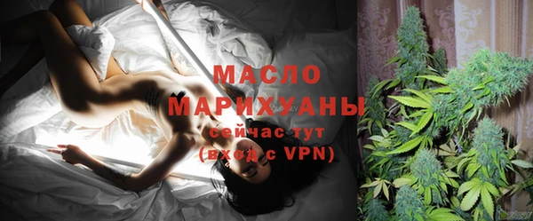 бутират Бородино