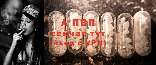 бутират Бородино