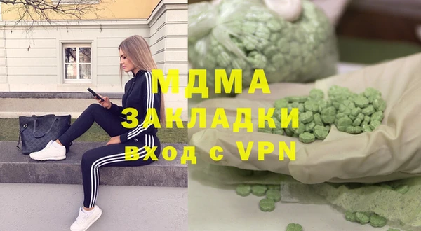 экстази Бугульма