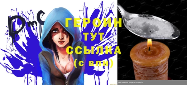 экстази Бугульма