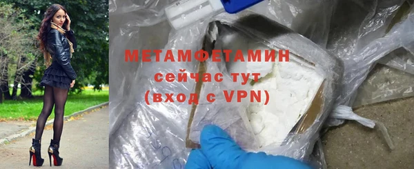 бутират Бородино