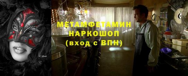 бутират Бородино