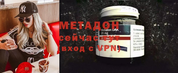 метадон Тобольск