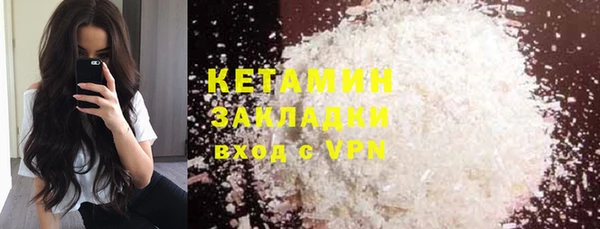 экстази Бугульма