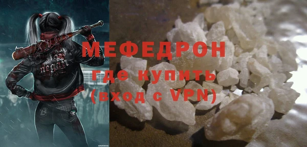 спайс Бронницы