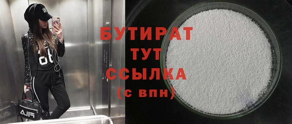 спайс Бронницы