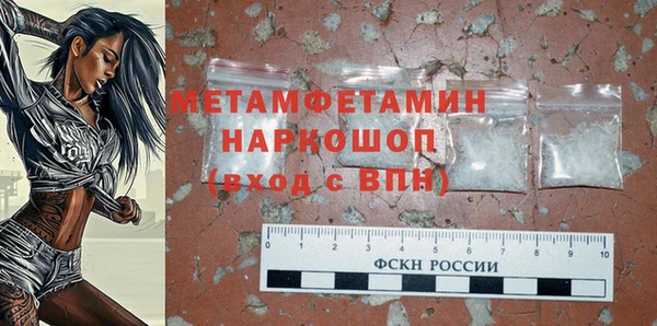 спайс Бронницы