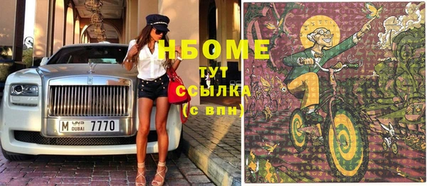 спайс Бронницы